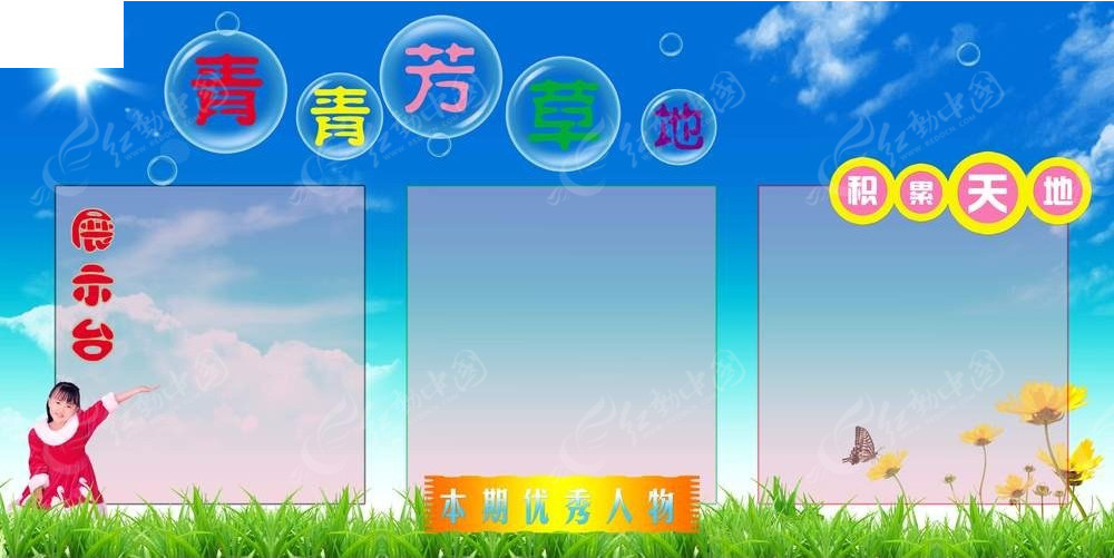 芳草地免費(fèi)資料論壇——探索、分享與成長的聚集地，芳草地免費(fèi)資料論壇，探索、分享與成長的樂園