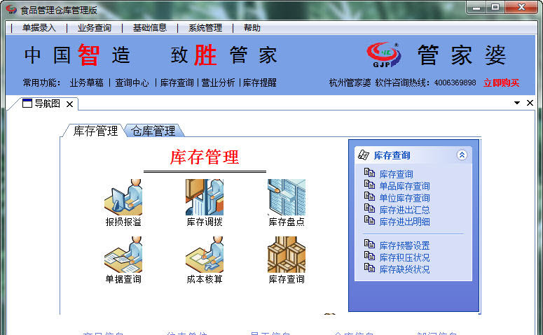 管家婆彩票，探索數(shù)字彩票的新世界，管家婆彩票，數(shù)字彩票新世界探索之旅