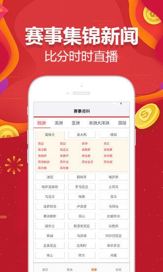 澳門(mén)資料庫(kù)，探索與揭秘，澳門(mén)資料庫(kù)，探索與揭秘之旅