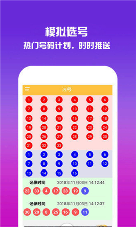 香港王中王開獎結果查詢，今晚開獎信息一覽，香港王中王開獎結果查詢，今晚開獎信息全掌握