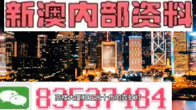 澳門(mén)今晚開(kāi)獎(jiǎng)?lì)A(yù)測(cè)與解析，揭秘彩票背后的秘密 494949與454411關(guān)鍵詞背后的故事，澳門(mén)彩票開(kāi)獎(jiǎng)?lì)A(yù)測(cè)與解析，揭秘關(guān)鍵詞背后的秘密故事