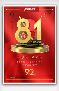 紅雙喜論壇資料大全最新版，全面解析與深度探索，紅雙喜論壇資料大全最新版深度解析與探索