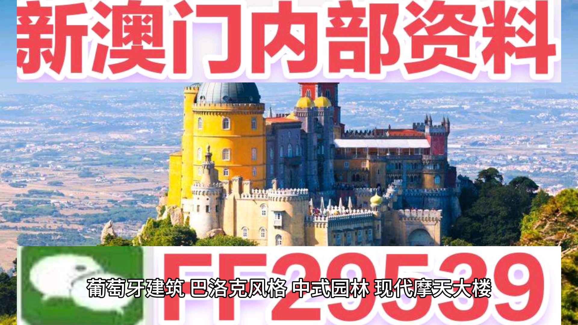 澳門彩票開獎結(jié)果預(yù)測與解析——探尋未來的幸運之門（2024年澳門六今晚開獎結(jié)果），澳門彩票開獎預(yù)測解析，探尋未來幸運之門（2024年六今晚開獎結(jié)果）