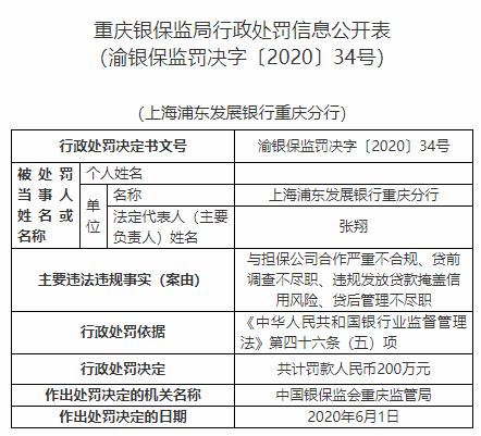 二四六香港資料期期準(zhǔn)一，深度解析與SEO優(yōu)化策略，二四六香港資料期期準(zhǔn)一深度解析與SEO優(yōu)化策略全攻略
