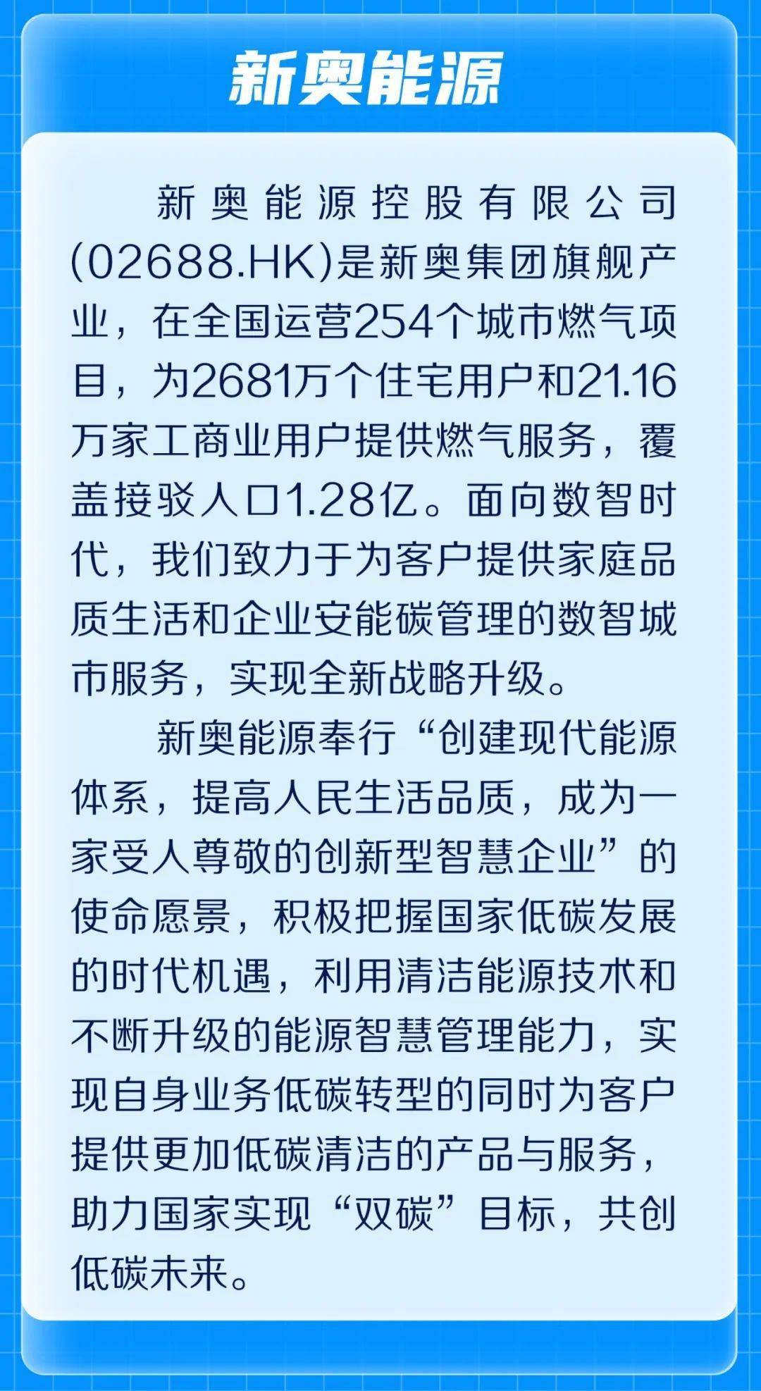 新奧資料準(zhǔn)新，探索未來，預(yù)見2025年的新機(jī)遇與挑戰(zhàn)，新奧資料揭秘，未來新機(jī)遇與挑戰(zhàn)展望至2025年