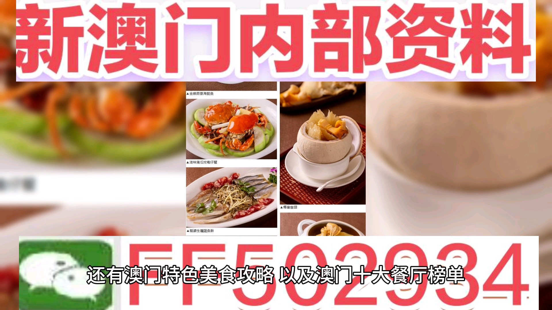 澳門六開獎(jiǎng)結(jié)果2023年開獎(jiǎng)記錄與今晚直播的期待，澳門六開獎(jiǎng)結(jié)果直播，2023年開獎(jiǎng)記錄與今晚直播的期待揭曉