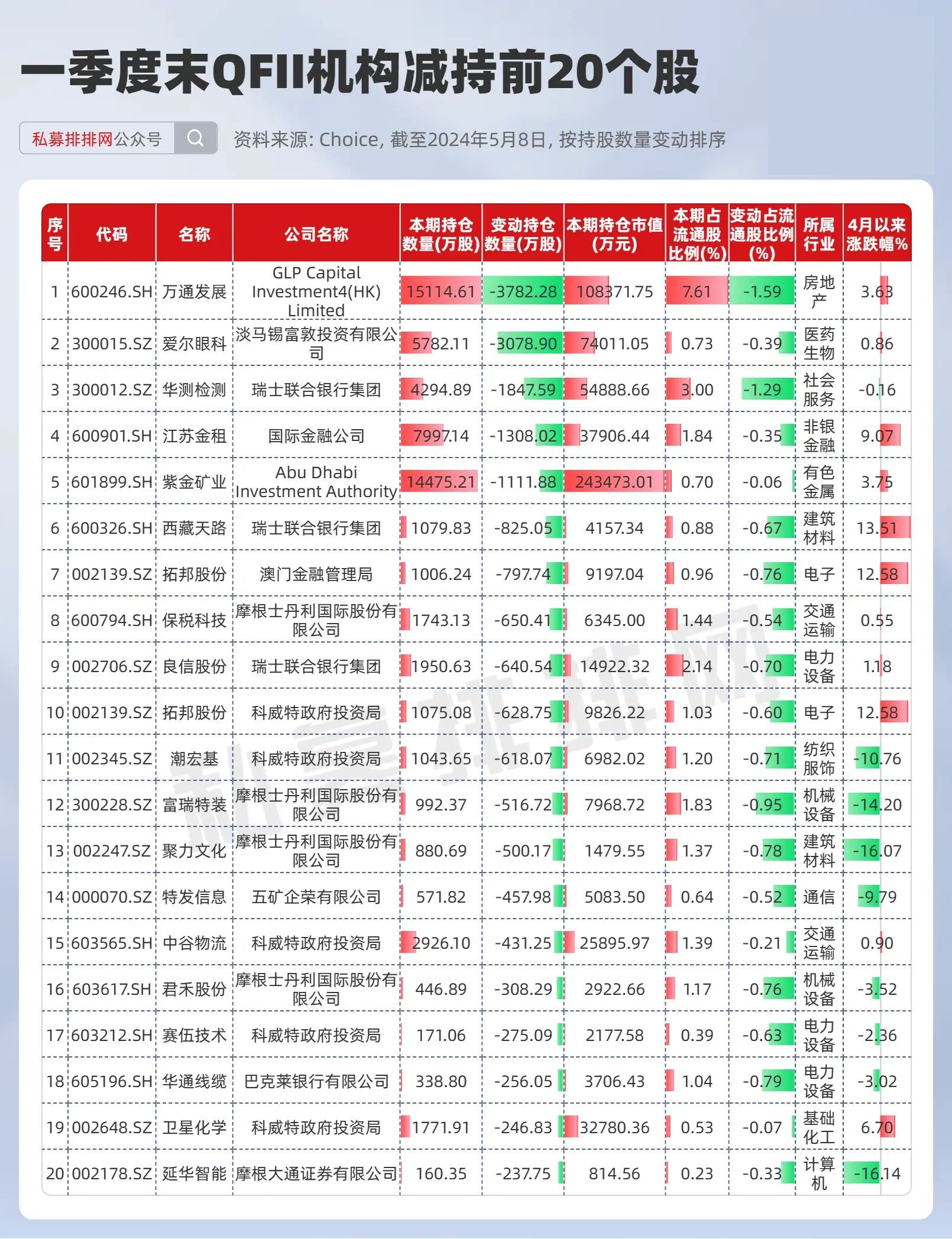 新澳門(mén)今期開(kāi)獎(jiǎng)結(jié)果解析與預(yù)測(cè)——探索彩票背后的秘密，澳門(mén)彩票開(kāi)獎(jiǎng)結(jié)果解析與預(yù)測(cè)，探索背后的秘密