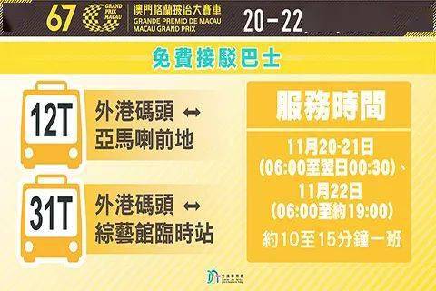 探索未來，新澳門天天開好彩的2025展望，未來展望，新澳門2025年天天彩彩紛呈的探索之路