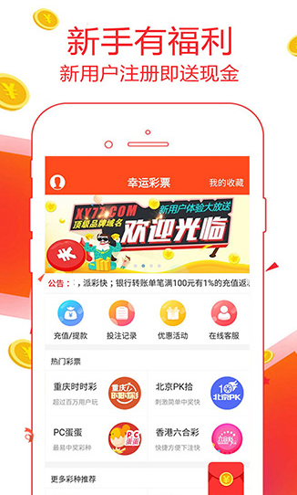 2025年澳門彩49圖庫(kù)