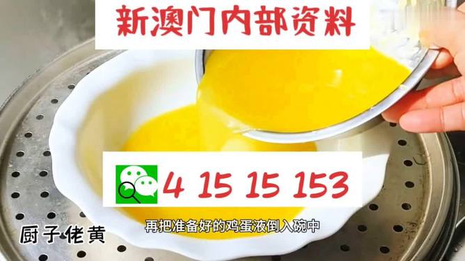 新澳今年晚上9:30開(kāi)獎(jiǎng)結(jié)果揭曉，精彩瞬間不容錯(cuò)過(guò)！，新澳今晚9:30開(kāi)獎(jiǎng)結(jié)果揭曉，精彩瞬間敬請(qǐng)期待！
