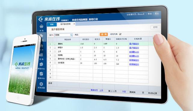 管家婆今晚開獎(jiǎng)?lì)A(yù)測及彩票策略，管家婆預(yù)測今晚彩票開獎(jiǎng)結(jié)果與策略分析