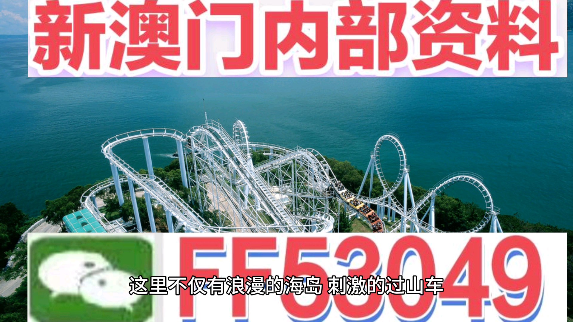 今晚澳門9點(diǎn)35分開什么號(hào)碼？——探索澳門的彩票奧秘，澳門彩票奧秘探索，今晚9點(diǎn)35分揭曉號(hào)碼