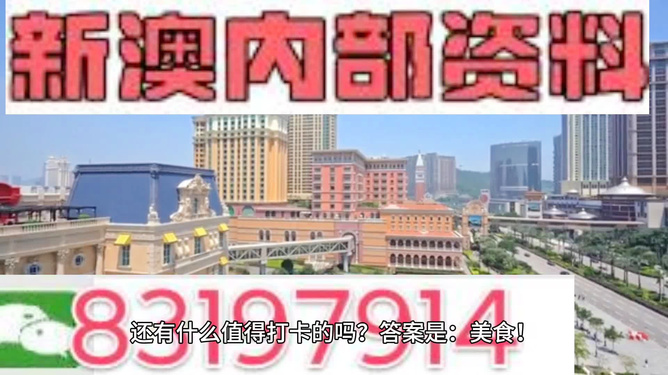 新澳門精準(zhǔn)四肖期期中特公開下載，探索與解析，澳門精準(zhǔn)四肖期期中特解析與探索，公開下載揭秘