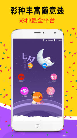 2025澳門天天開好彩大全正版優(yōu)，全面解析與預測，澳門彩票2025年天天開獎預測與解析，正版優(yōu)解析助你贏好彩！