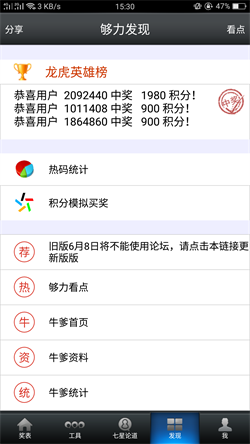 王中王澳門六肖期期準(zhǔn)，揭秘精準(zhǔn)預(yù)測背后的秘密，揭秘王中王澳門六肖精準(zhǔn)預(yù)測背后的秘密