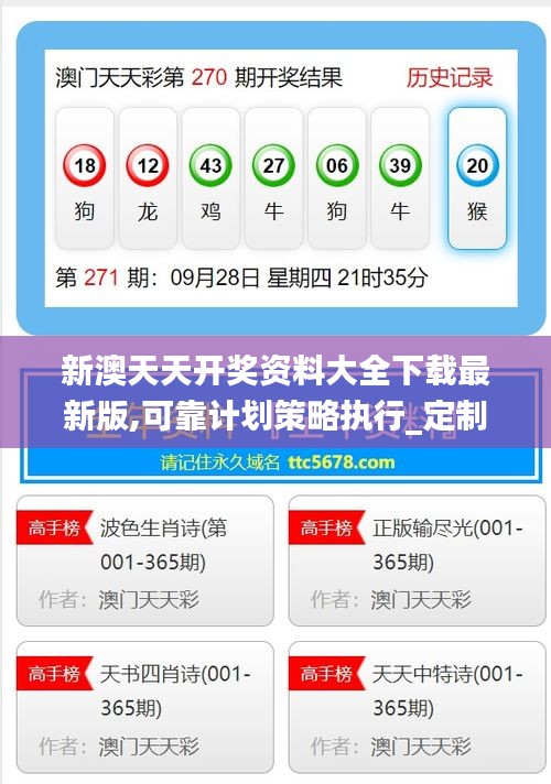 探索未來(lái)娛樂(lè)新領(lǐng)域，2025新澳天天免費(fèi)大全，2025新澳天天免費(fèi)大全，探索未來(lái)娛樂(lè)新領(lǐng)域的全新篇章