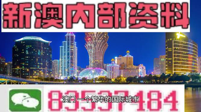 探索澳門未來，2025新澳門最精準(zhǔn)的發(fā)展方向與芳草地展望，澳門未來展望，2025精準(zhǔn)發(fā)展方向與芳草地展望的探索