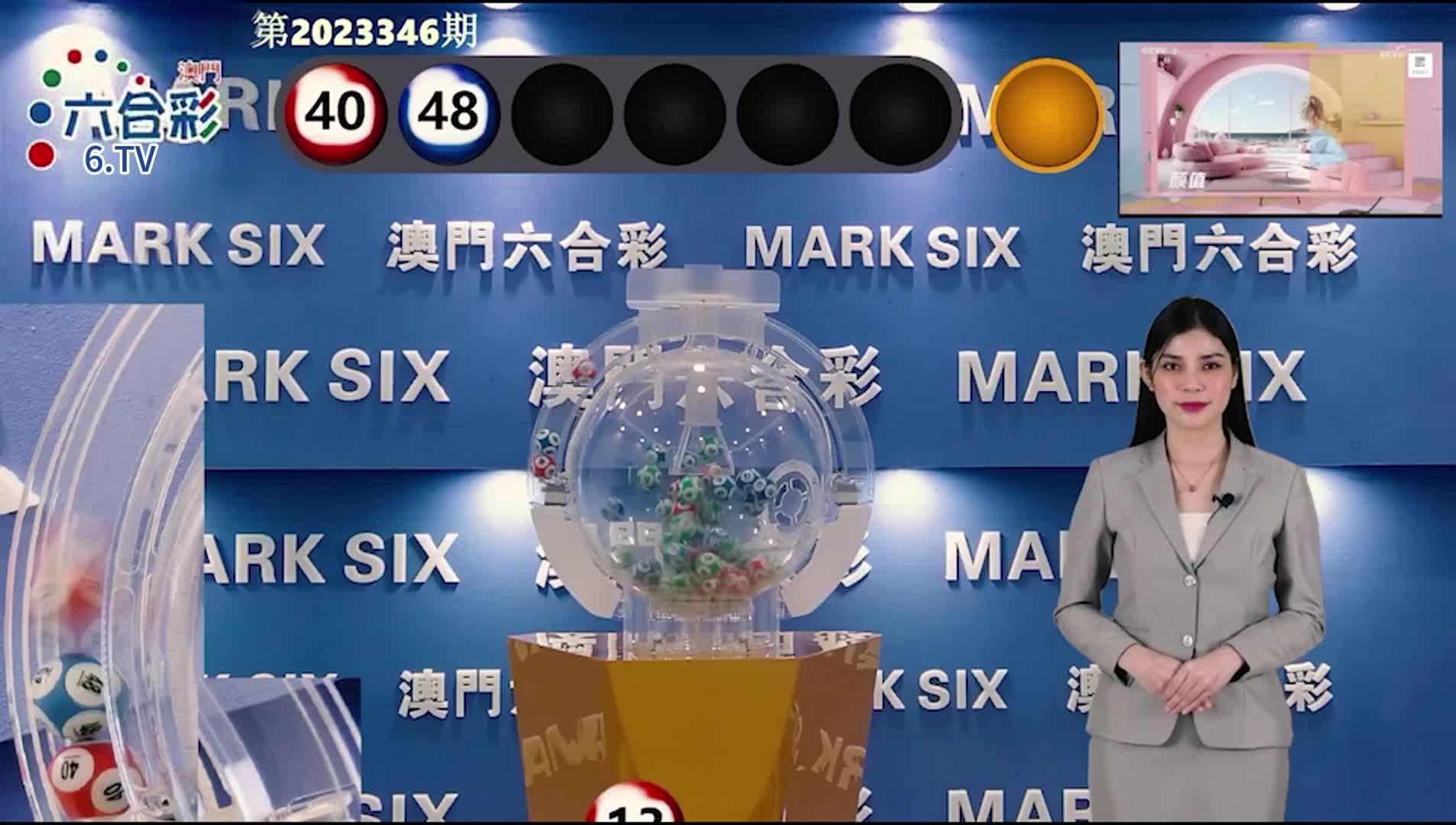 澳門彩票的未來展望，揭秘新澳門天天開好彩期期準(zhǔn)的秘密與策略（2025年展望），澳門彩票未來展望，揭秘新澳門天天開好彩的秘密與策略（2025展望）