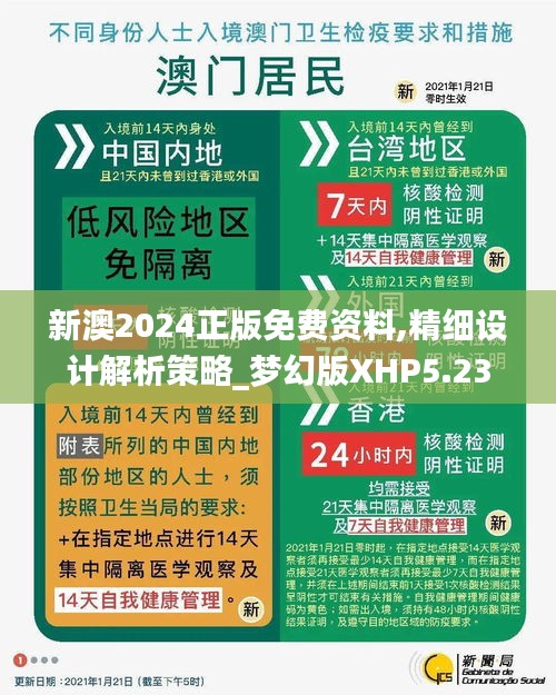 探索未來，2025新澳最新版精準(zhǔn)指南，探索未來，2025新澳精準(zhǔn)指南