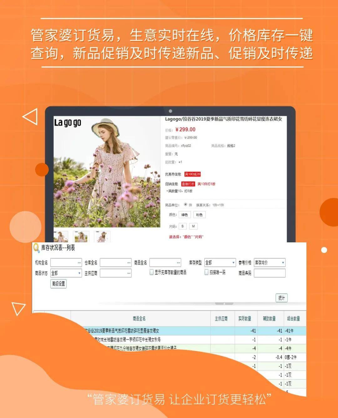 全面解析，精準(zhǔn)管家婆功能——7777788888特色解析，精準(zhǔn)管家婆功能全面解析，特色一覽 7777788888
