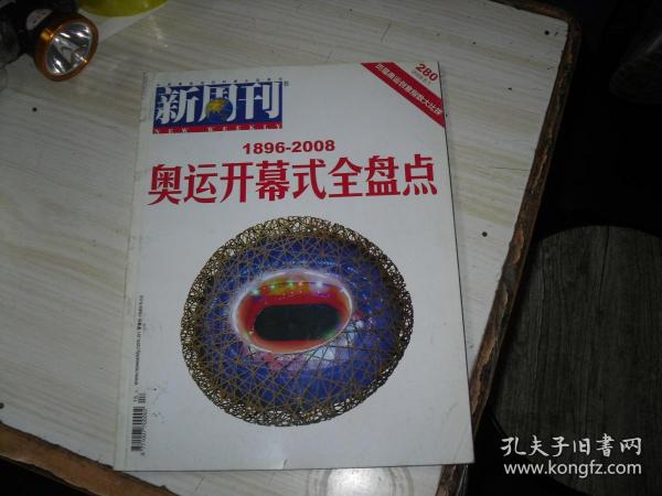 今晚新澳門開獎結(jié)果及預(yù)測，探索彩票背后的秘密，新澳門今晚開獎結(jié)果揭秘與預(yù)測，深度探索彩票世界的神秘面紗