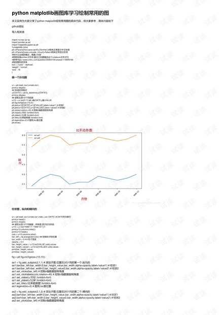 探索澳門六合二肖四碼圖，預(yù)測與解析（2025年展望），澳門六合二肖四碼圖解析與預(yù)測，展望2025年探索之旅
