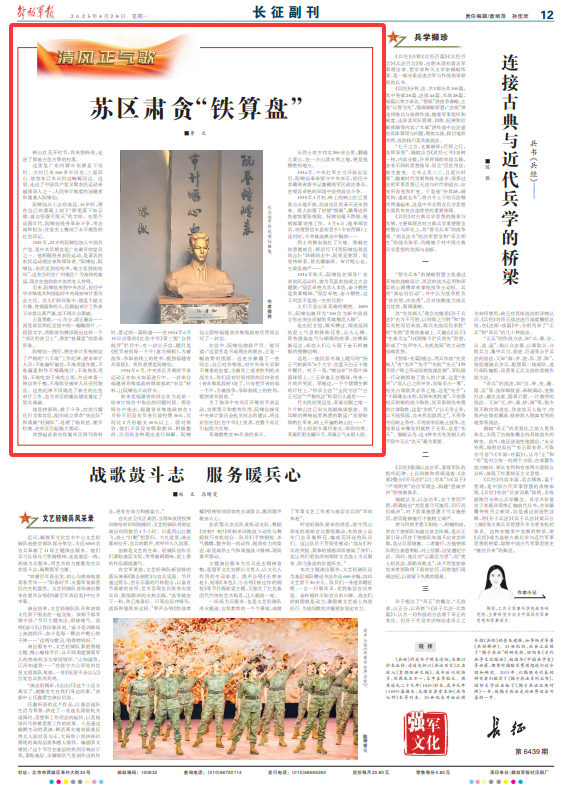 鐵算盤，揭秘其獨(dú)特魅力與SEO優(yōu)化策略，鐵算盤，獨(dú)特魅力揭秘與SEO優(yōu)化策略全解析