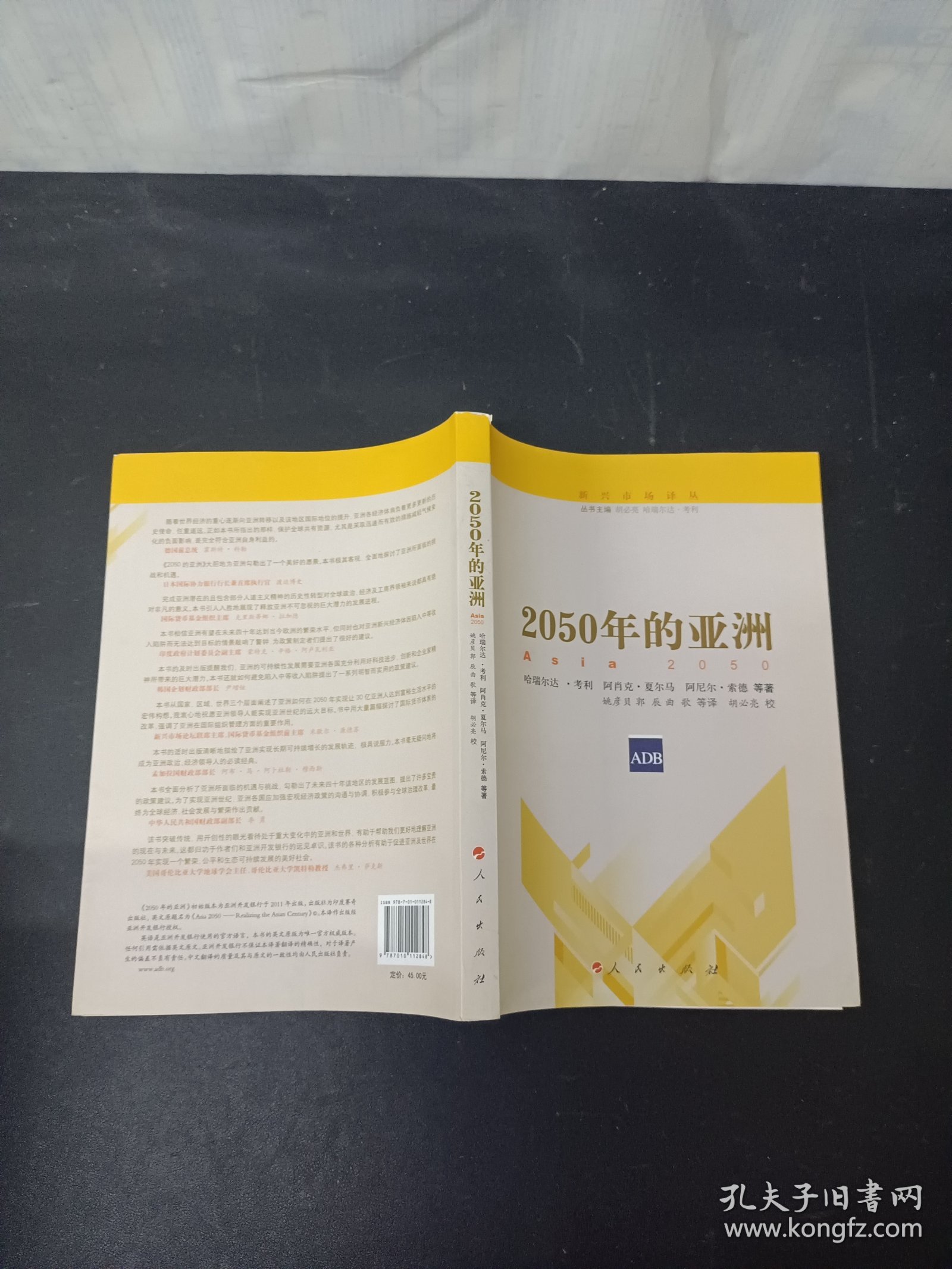 引領(lǐng)時(shí)代潮流