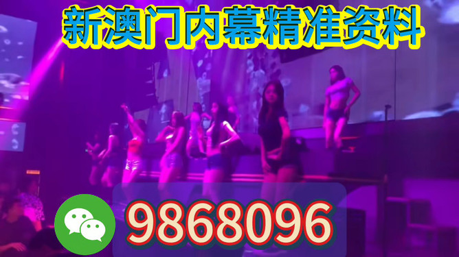 澳門今晚開特馬，探索未來的機(jī)遇與挑戰(zhàn)，澳門未來機(jī)遇與挑戰(zhàn)，特馬開啟新篇章