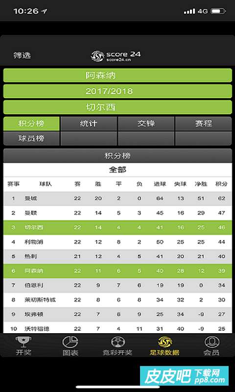 644111.com——澳門福彩公益網(wǎng)的快速開獎結果與手機查看體驗，澳門福彩公益網(wǎng)644111.com，快速開獎結果與手機查看體驗