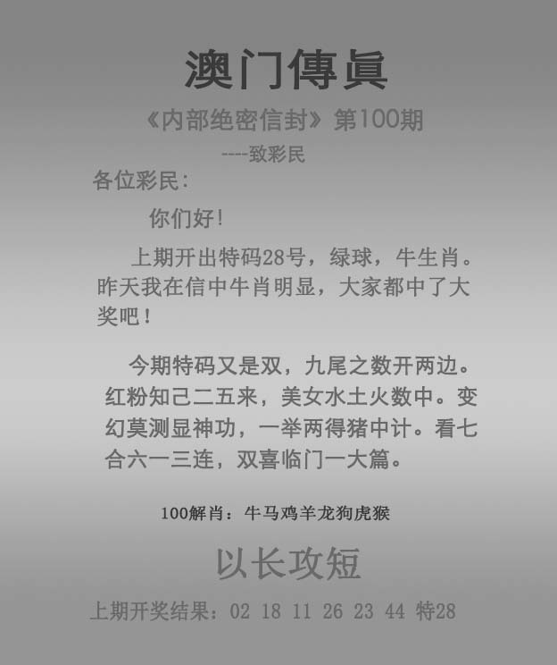 新澳106期資料，全面解析與深度探索，新澳106期資料全面解析與深度探索報告