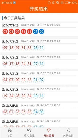 奧門精準(zhǔn)資料