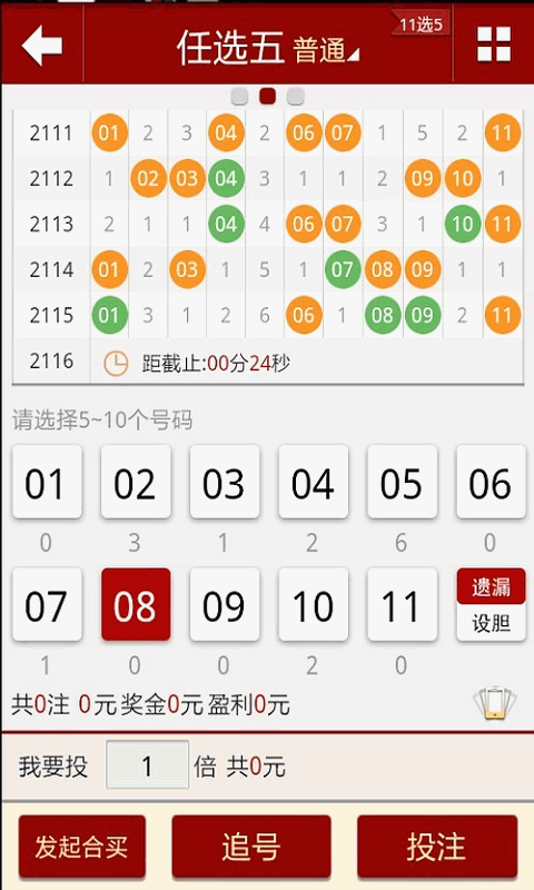 澳彩黃大仙內(nèi)部資料今晚開獎揭曉，揭秘彩票背后的秘密，澳彩黃大仙今晚開獎揭秘，彩票背后的秘密浮出水面