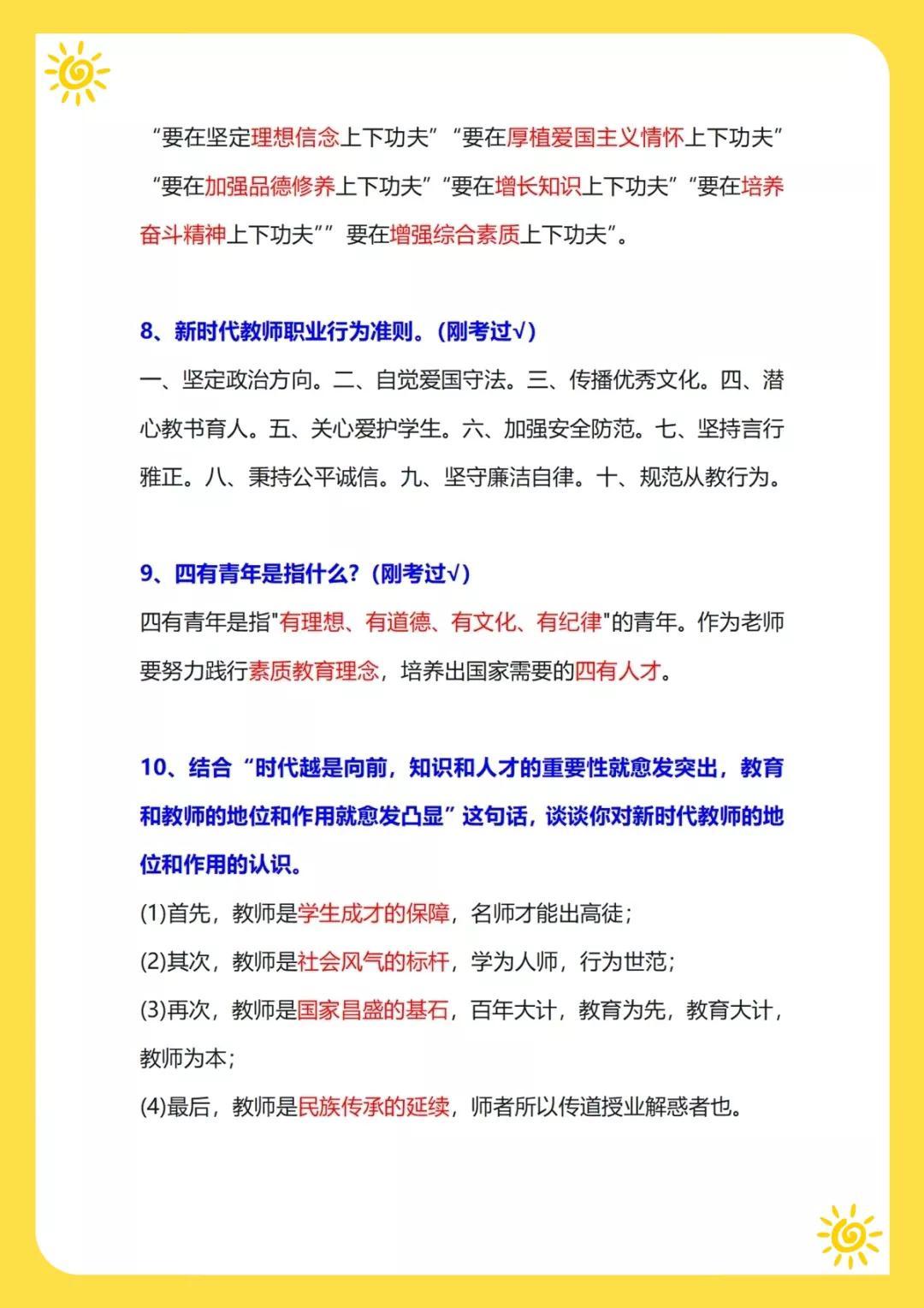 新聞熱點(diǎn)大事件SEO文章，新聞熱點(diǎn)大事件SEO文章概覽