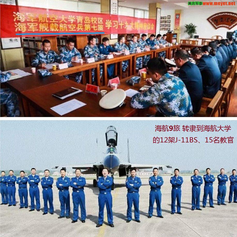殲11BS與殲-16戰(zhàn)斗機(jī)，深度解析兩款戰(zhàn)機(jī)之差異，殲11BS與殲-16戰(zhàn)斗機(jī)，深度對比解析