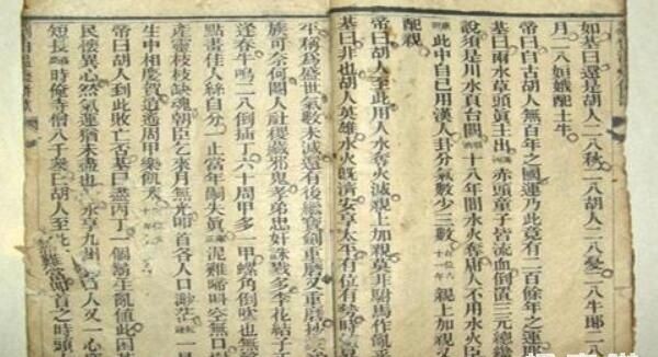 揭秘劉伯溫平特一肖，傳奇人物與預(yù)測(cè)神技的結(jié)合，劉伯溫傳奇，傳奇人物與預(yù)測(cè)神技揭秘平特一肖之謎