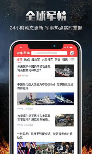 中華網(wǎng)軍事網(wǎng)址，深度解析與SEO優(yōu)化策略，中華網(wǎng)軍事網(wǎng)址深度解析與SEO優(yōu)化策略探討
