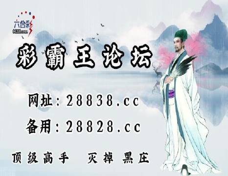 澳門劉伯溫平特一肖肖，揭秘傳奇人物與預(yù)測之謎，揭秘傳奇人物劉伯溫的預(yù)測之謎，澳門平特一肖肖解密