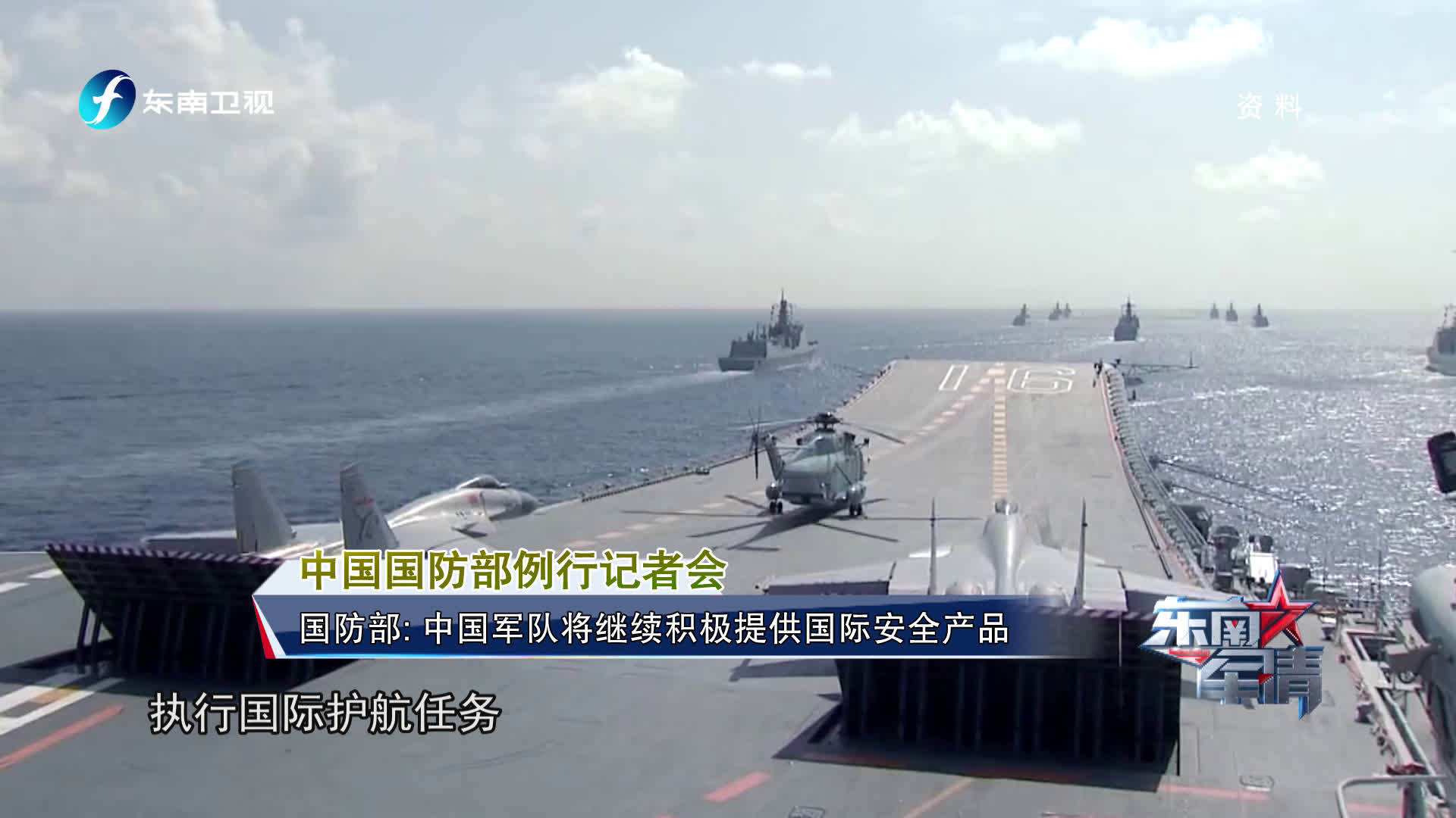 最近軍事新聞大事，全球軍事動(dòng)態(tài)深度解析，全球軍事動(dòng)態(tài)深度解析，最新軍事新聞大事回顧與展望