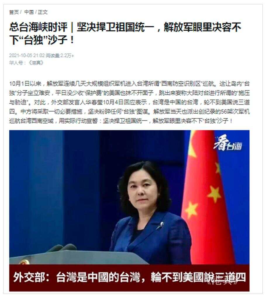 今日臺(tái)海最新消息新聞，深度解析與觀察，臺(tái)海最新動(dòng)態(tài)深度解析與觀察