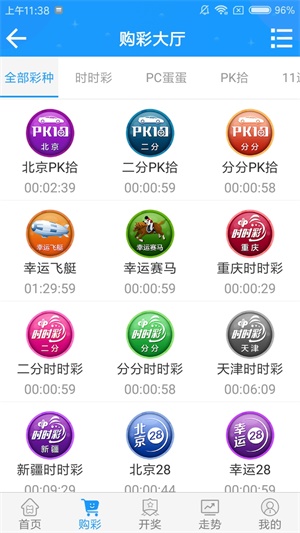 澳門澳門六會(huì)彩開獎(jiǎng)結(jié)果，探索彩票背后的秘密，澳門六會(huì)彩開獎(jiǎng)結(jié)果揭秘，彩票背后的秘密探索