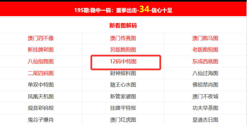 新澳門開獎(jiǎng)結(jié)果kj77，探索與解析，新澳門開獎(jiǎng)結(jié)果kj77，深度探索與解析