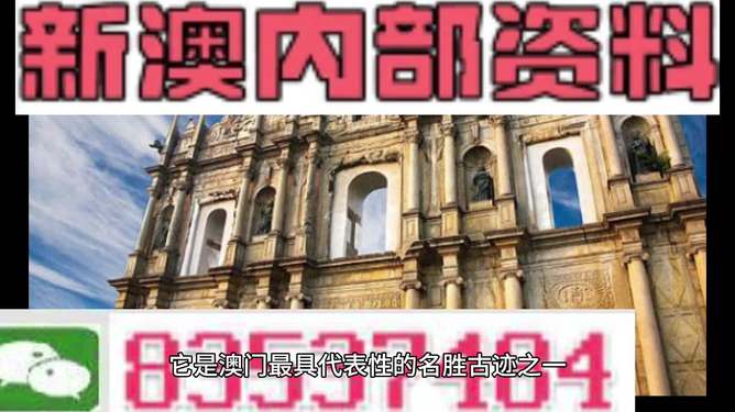 澳門4949圖庫資料大全，探索與解析，澳門4949圖庫資料大全，深度探索與解析