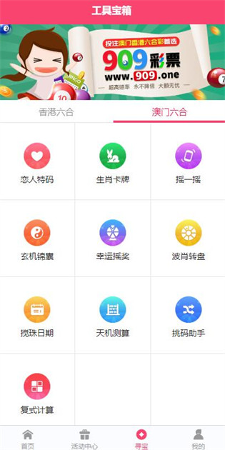 2025正版資料免費(fèi)公開，獲取優(yōu)質(zhì)資源的全新時(shí)代，優(yōu)質(zhì)資源免費(fèi)公開，開啟全新時(shí)代獲取優(yōu)質(zhì)資料之旅