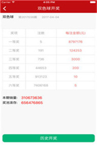kj77澳彩開獎(jiǎng)下載——最新開獎(jiǎng)信息及便捷下載方式，kj77澳彩開獎(jiǎng)下載，最新開獎(jiǎng)信息與便捷下載體驗(yàn)