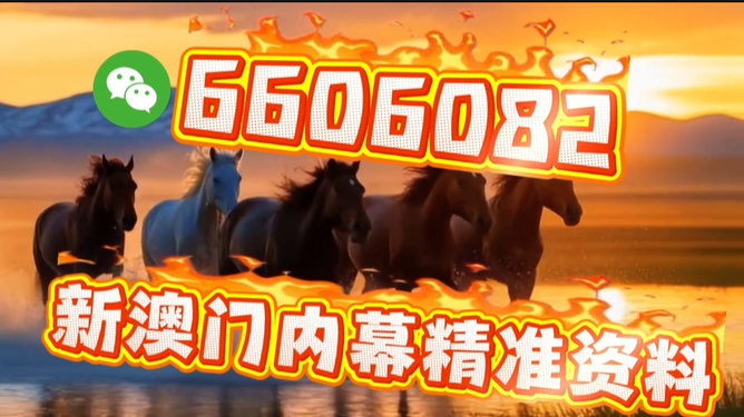 澳門(mén)今晚必開(kāi)一肖一特，揭秘生肖與特碼預(yù)測(cè)背后的秘密，澳門(mén)生肖與特碼預(yù)測(cè)揭秘，今晚必開(kāi)一肖一特背后的秘密