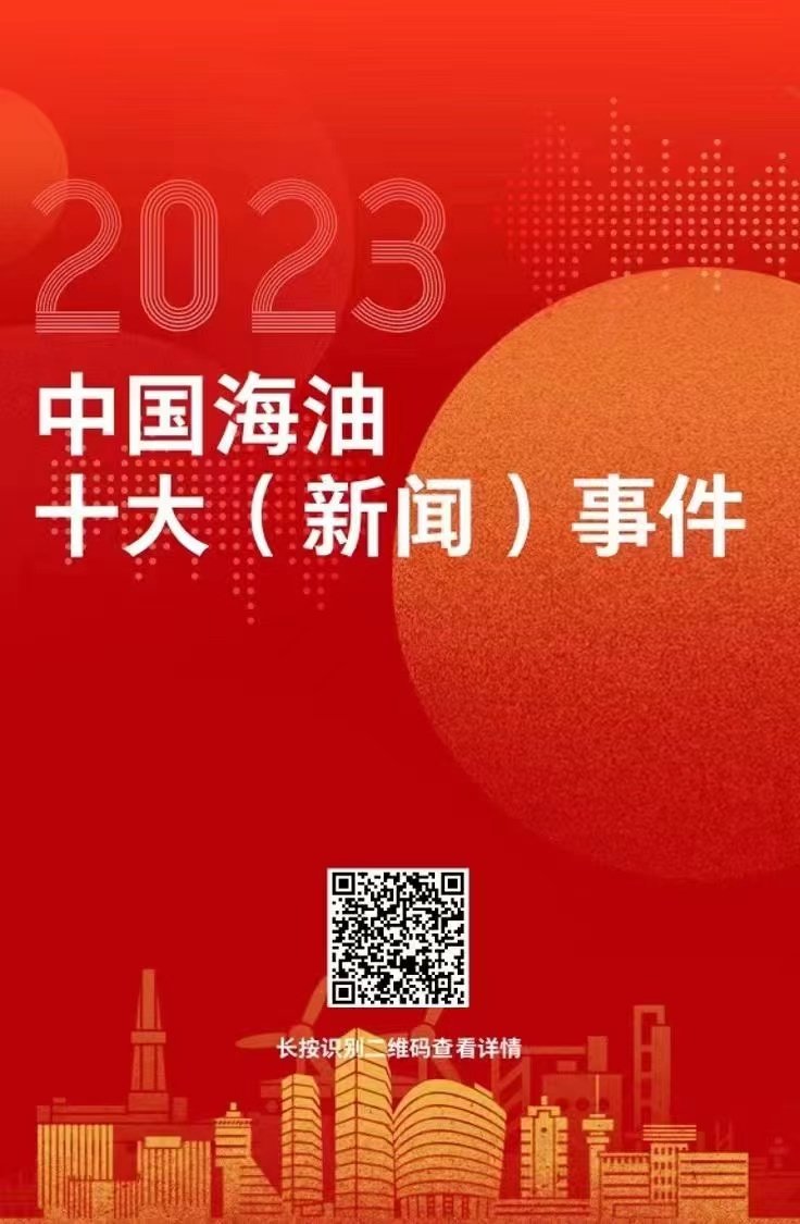 重大新聞事件回顧與展望，2023年，2023年重大新聞事件回顧與展望，全球時(shí)事聚焦