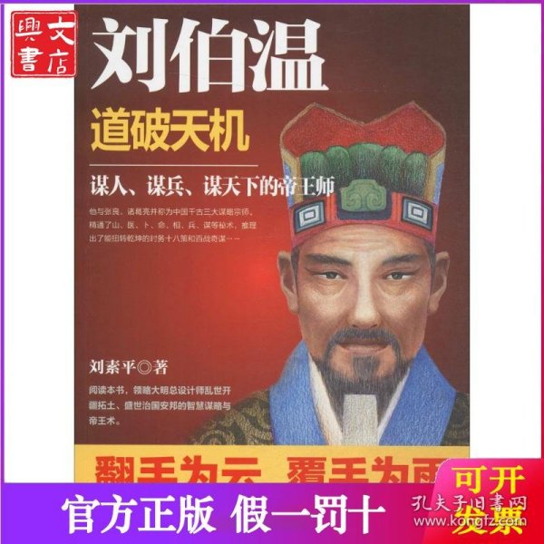 揭秘劉伯溫，資料解析與生肖預(yù)測(cè)——一肖中特，揭秘劉伯溫，資料解析與生肖預(yù)測(cè)秘籍——精準(zhǔn)鎖定一肖中特