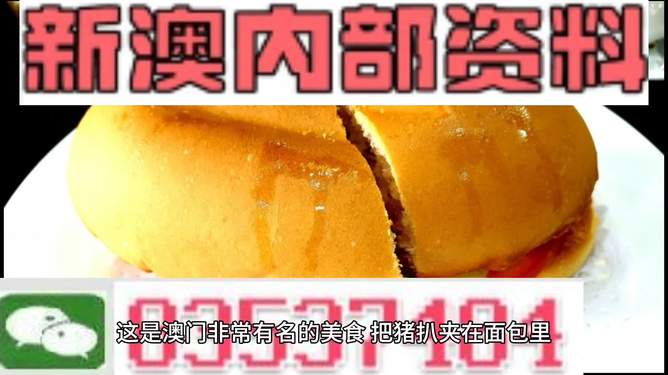 新澳門最精準(zhǔn)，探索澳門的精準(zhǔn)旅游體驗，澳門精準(zhǔn)旅游探索，深度體驗澳門的獨特魅力