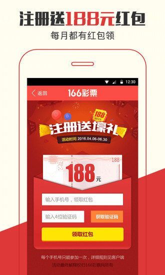 揭秘管家婆今晚必中一肖圖，揭秘彩票預(yù)測(cè)背后的秘密與策略，揭秘彩票預(yù)測(cè)真相，管家婆必中一肖圖的秘密與策略探究